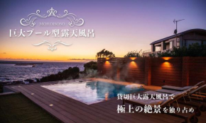 MOROISOSO Pool type open-air bath, Luxury private villa